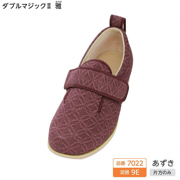 商品の仕様 ●サイズ／S：21.0〜21.5cm、M：22.0〜22.5cm、L：23.0〜23.5cm、LL：24.0〜24.5cm、3L：25.0〜25.5cm、ワイズ：9e ●重さ／約160g（片足9e・Lサイズ） ●材質／表：綿100％、内側：ポリエステル100％、底材：合成底（EVA） ●生産国／中国 ●手洗い可 ●抗菌加工、防臭加工、撥水加工 ●屋外＆室内用 ●男女兼用 商品の説明 ・懐かしい七宝柄で楽しんで。