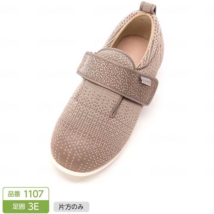 片足販売 右足用/左足用 徳武産業 あゆみシューズ ダブルマジック3ニット 1107 3E(4.0)