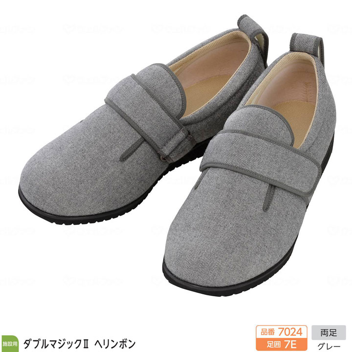両足販売 徳武産業 あゆみシューズ ダブルマジック2 ヘリンボン 7E 1037 茶・グレ...