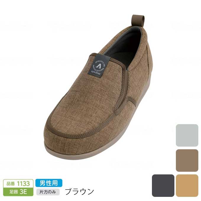片足販売 徳武産業 あゆみシューズ SUTTO IN スットイン 1133 3E 室内&屋外用