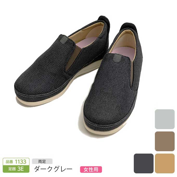 【3E】両足販売 徳武産業 あゆみシューズ SUTTO IN スットイン 1133