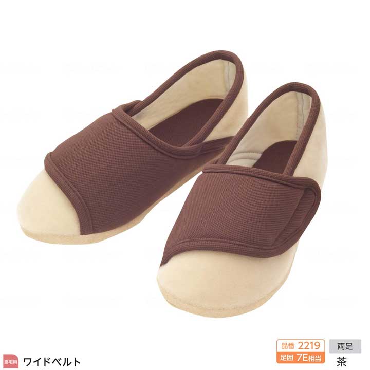 樂天商城 - 両足販売 徳武産業 あゆみシューズ ワイドベルト 2219 7E 茶