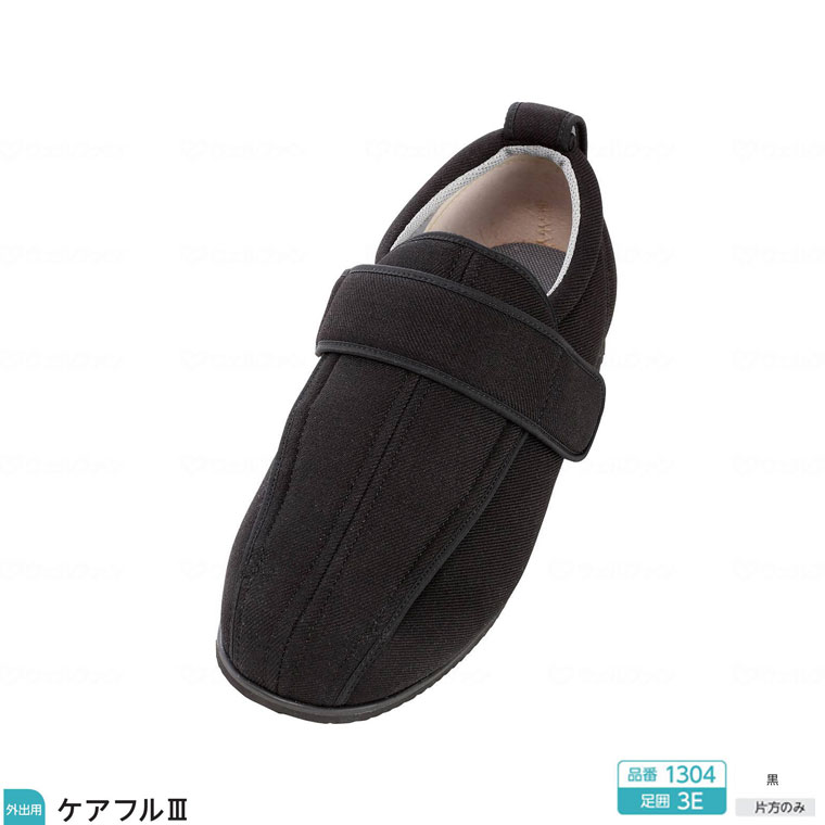 片足販売 右足用/左足用 徳武産業 あゆみシューズ ケアフル3 3E 1304