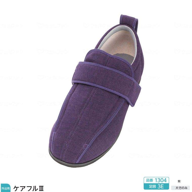 片足販売 右足用/左足用 徳武産業 あゆみシューズ ケアフル3 3E 1304
