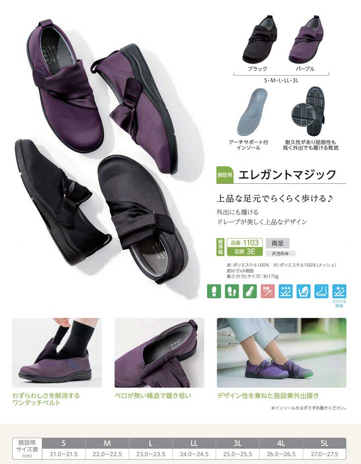 ����� ������� ���� ���𻺶� ���쥬��ȥޥ��å� 3E 1103 / �֥�å����ѡ��ץ� ξ­����