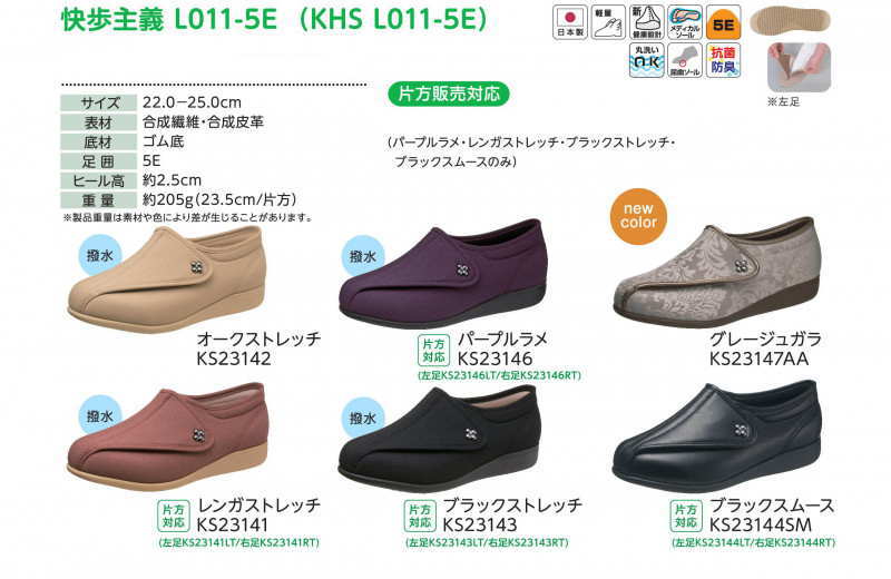 ��­���� ��­��/��­�� �����ҥ��塼�� ������ L011 5E �ؿ��� ��ǥ����� ���� �֥�å����ȥ�å�