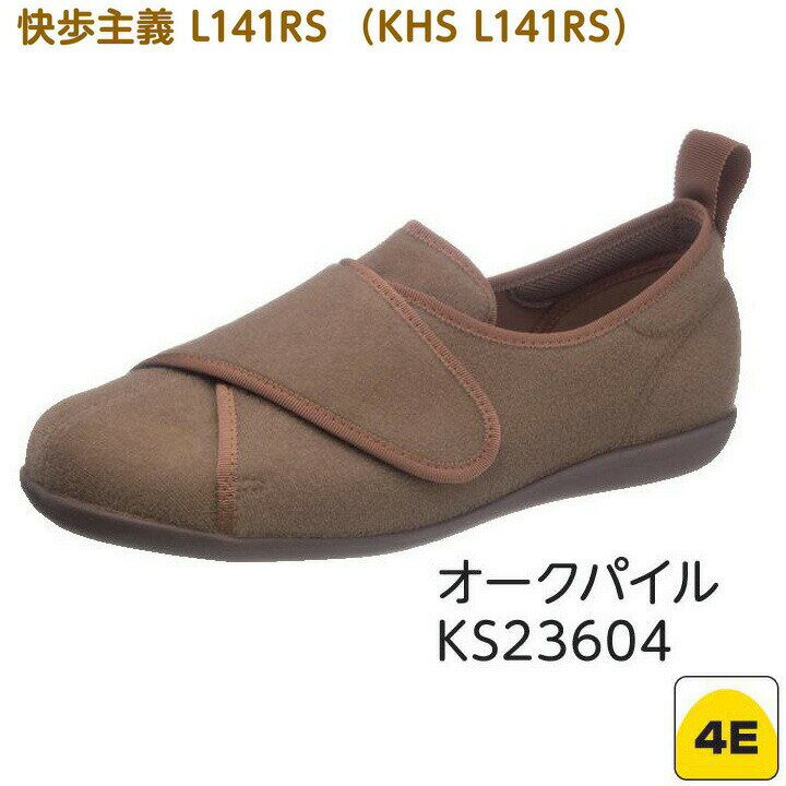 商品の仕様 ●サイズ／SS：21.0〜21.5cm、S：22.0〜22.5cm、M：23.0〜23.5cm、L：24.0〜24.5cm、LL：25.0〜25.5cm、3L：26.0〜26.5cm　ワインパイルのみ：LLまで、ワイズ：4E ●材質／マテリアル：ナイロン、ソール：ラバー ●生産国／日本 ●丸洗い可 商品の説明 ・もっと元気になれる靴「快歩主義」。 ・足にやさしい5つのポイント：体重移動をコントロールして歩行をサポート、水に浮くほど軽い、つまずきにくく安心、脱ぎ履きが簡単、安心・安全な国内生産。 ・大型の面ファスナーで、インソールの有無と面ファスナーのとめ方により、足幅が「4E〜7E」まで調整可能です。