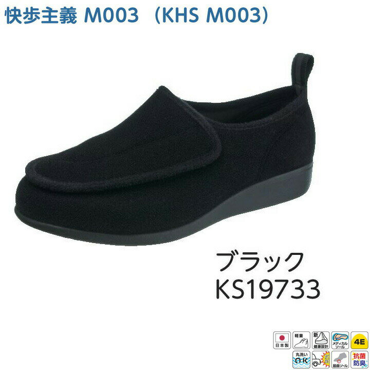 �����̔� �A�T�q�V���[�Y ������` M003 �a�m�p �u���b�N