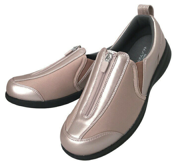 介護シューズ 履きやすい 両足販売 アスティコ すたこらさんソフト 晴66 男女兼用 4E ピンクゴールド