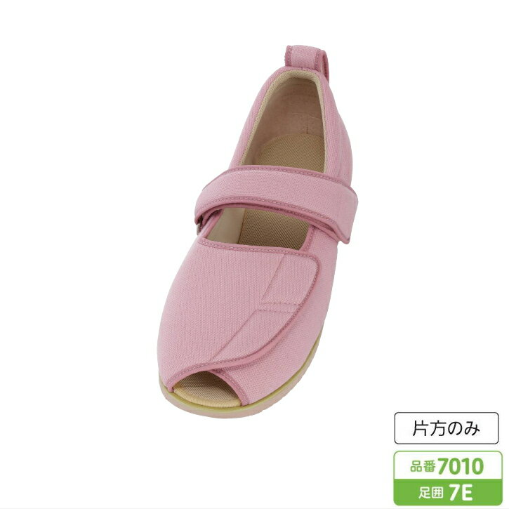 樂天商城 - 片足販売 右足用/左足用 徳武産業 あゆみシューズ オープンマジック2 7E 7010