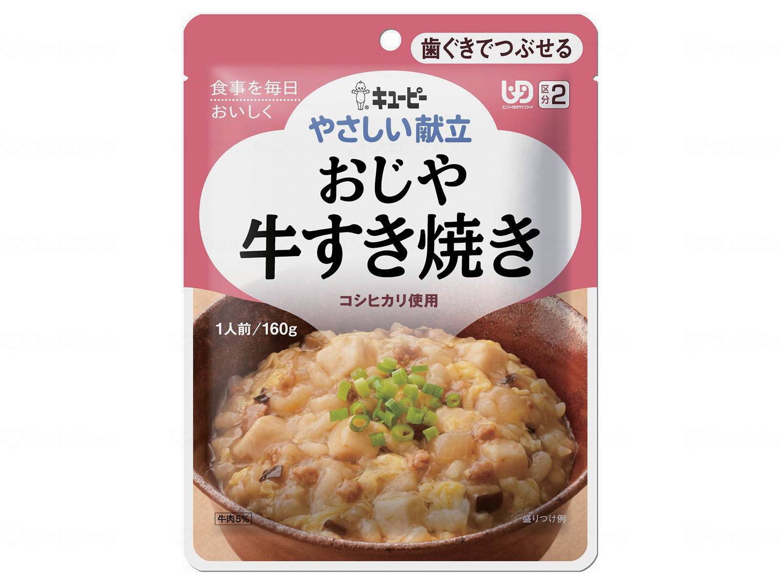 樂天商城 - キユーピーやさしい献立 Y2-5 おじや 牛すき焼き/20121 160g