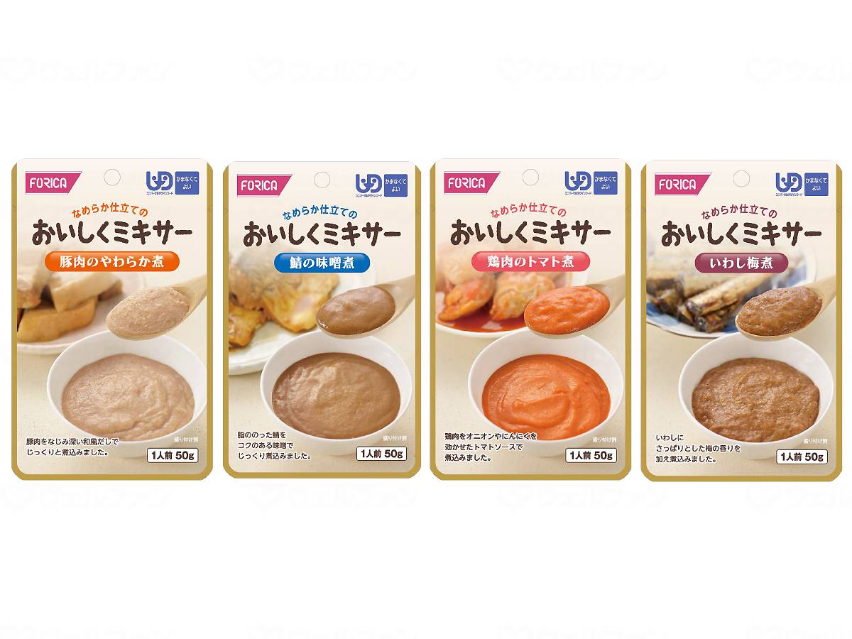 ホリカフーズ おいしくミキサー 4種セット