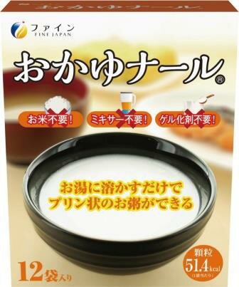 ファイン おかゆナール 小包タイプ/13.5g×12袋×30セット/ケース販売 まとめ買い 業務用