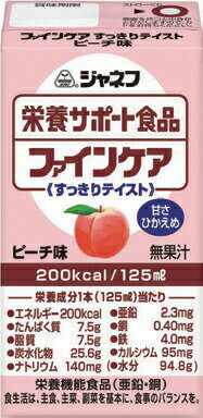 キユーピー ジャネフ ファインケア すっきりテイスト ピーチ味/21165→12956 125mL×12本セット/ケース販売