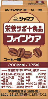 お試し価格！お1人様1個限り ジャネフ ファインケア コーヒー味 / 31357→12953 125mL