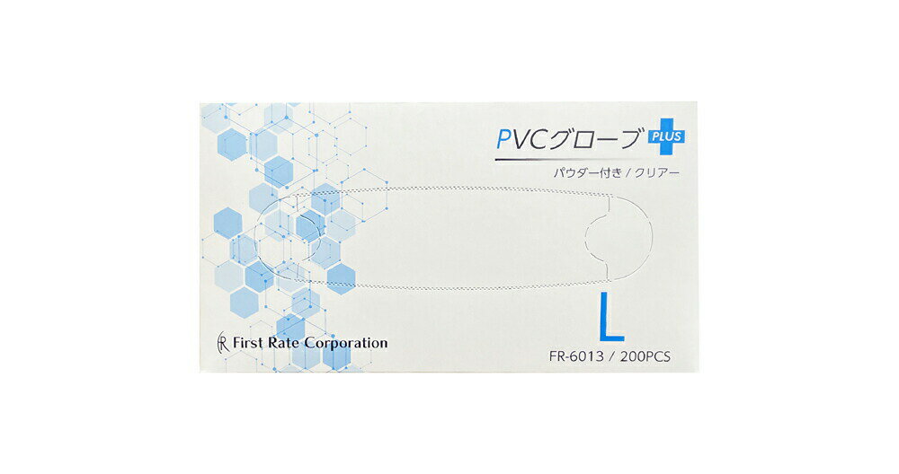 ファーストレイト PVCグローブPLUS(プラス) パウダー付き 200枚入×10箱セット/ケース販