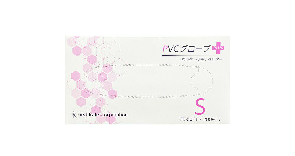 ファーストレイト PVCグローブPLUS(プラス) パウダー付き 200枚入×10箱セット/ケース販