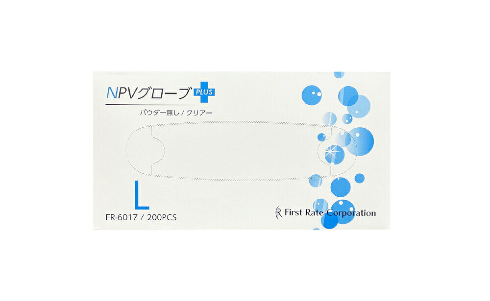 薄手のパウダー無し高伸縮性プラスチック手袋です。 薄手仕様の為、素手感覚でご使用いただけます。 ポップ式の為、直接箱から出すことができます。 200枚入×10箱 ○サイズ：全長235±5mm ○中指の長さ：88±2mm ○パウダーなし