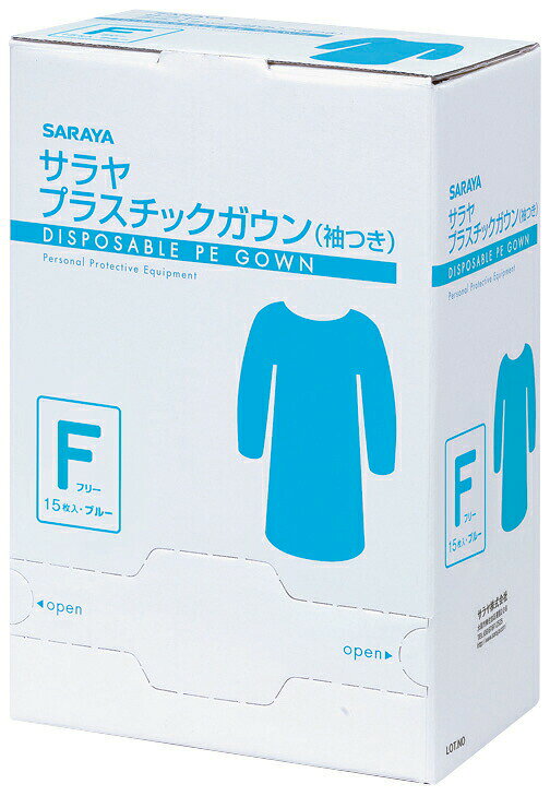 汚染されやすい体幹前面から腕までしっかり防護。 防水性の高いポリエチレン製の使い捨てガウンです。血液、体液等を通さず、介護従事者と利用者の双方の感染リスクを低減します。 ※ゴム袖式。 材質：ポリエチレン製 15枚入 ○サイズ：W173×D110×H265mm ○1枚サイズ：総丈約1300×袖丈約750mm