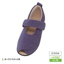 片足販売 あゆみシューズ オープンマジック3 7032 徳武産業【7E】幅広 施設用 院内用 シニア 介護シューズ ケアシューズ リハビリ靴 高齢者 婦人 紳士 介護用品 おしゃれ(4)
