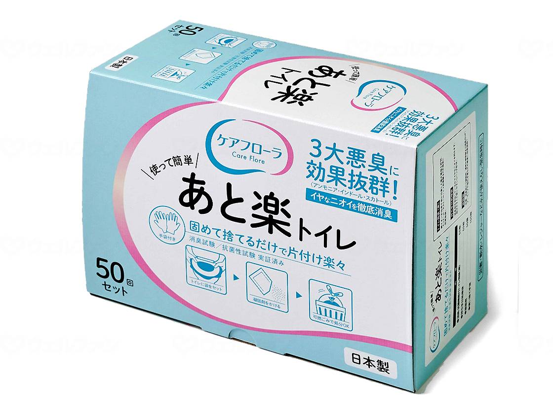 和弘プラスチック工業　介護・防災用簡易トイレ あと楽トイレ / WPB-ATRKT-W050　50回分　S5356/0630