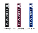 竹虎 バンブーステッキ オフセット 多点杖