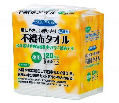 樂天商城 - 三昭紙業 おもいやり心 不織布タオル / N-120 120枚×6袋セット/ケース販売 まとめ買い