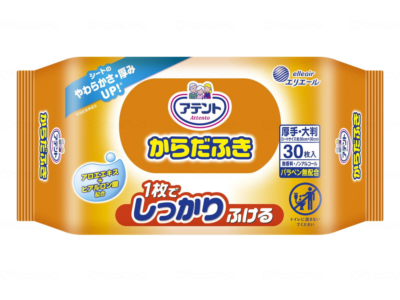 大王製紙 アテント からだふき / 733783→833173 30枚×12袋/ケース