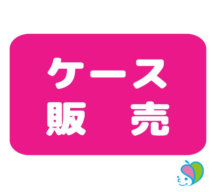 王子ネピア Gテンダー テープタイプ L/AL24HT(F)FSC 24枚×3袋セット/ケース販売 まとめ買い 業務用 3