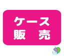 ユニ・チャーム ライフリー おしりふき トイレに流せる/57911→58863 72枚入/ケース販売 まとめ買い ユニチャーム 2