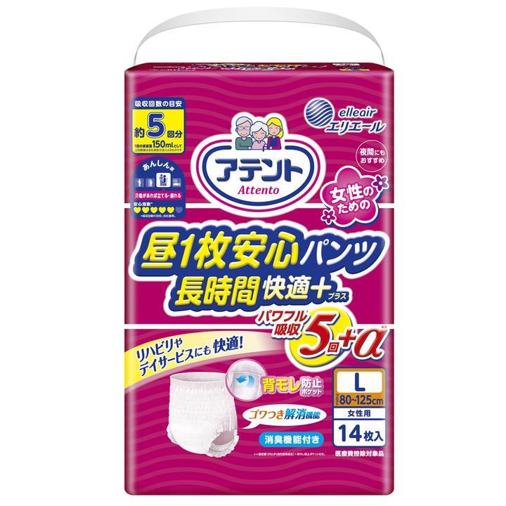 Rakuten - 大王製紙 アテント 昼1枚安心パンツ長時間快適プラス L / 773898→000490 女性用 14枚