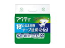 ケース販売deおしりふきプレゼント 日本製紙クレシア アクティ 寝たまま交換テープ止め S-M / 80343 22枚× 4袋セット