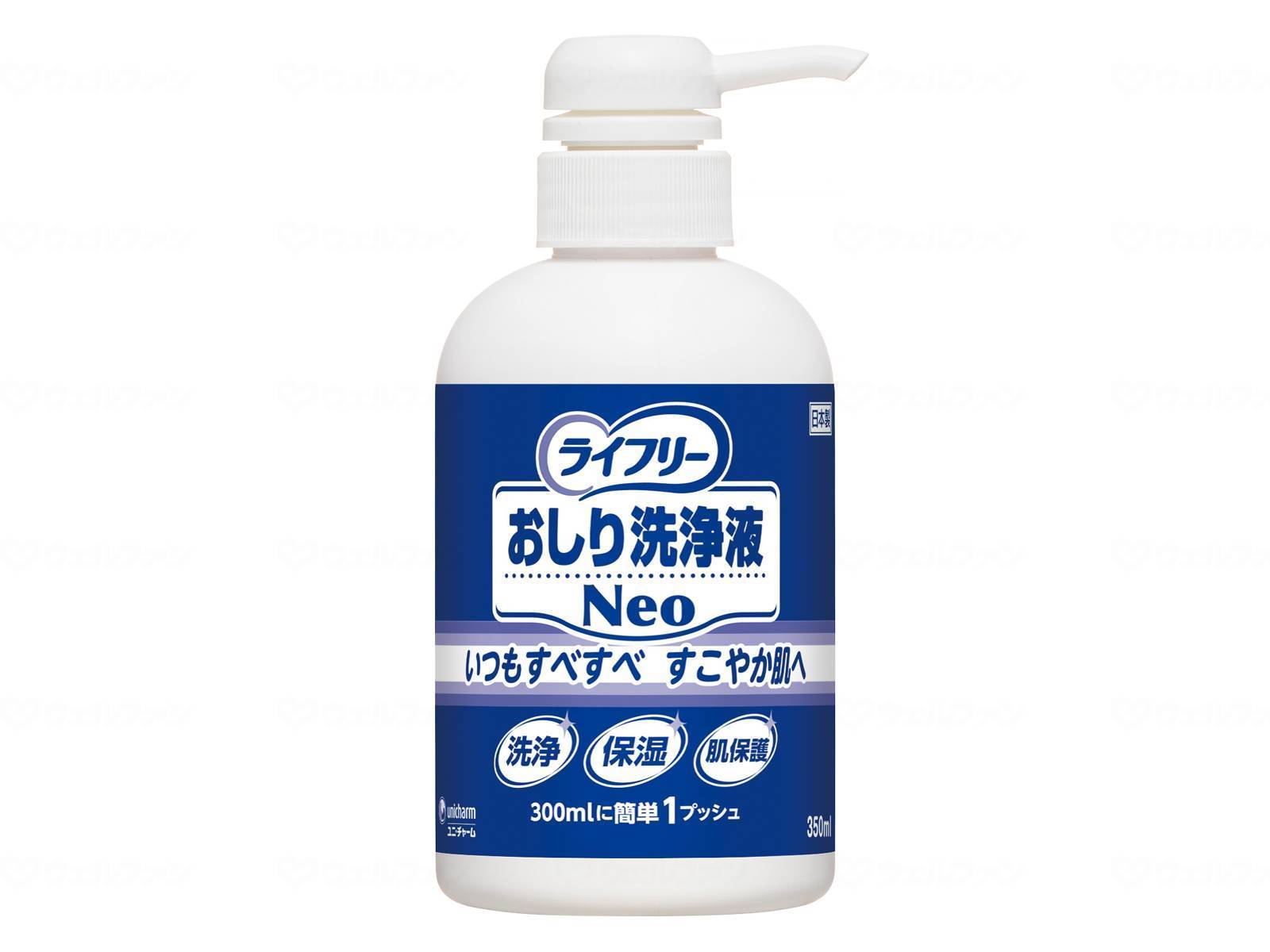ユニ・チャーム Gライフリー おしり洗浄液Neo / 93428 350mL