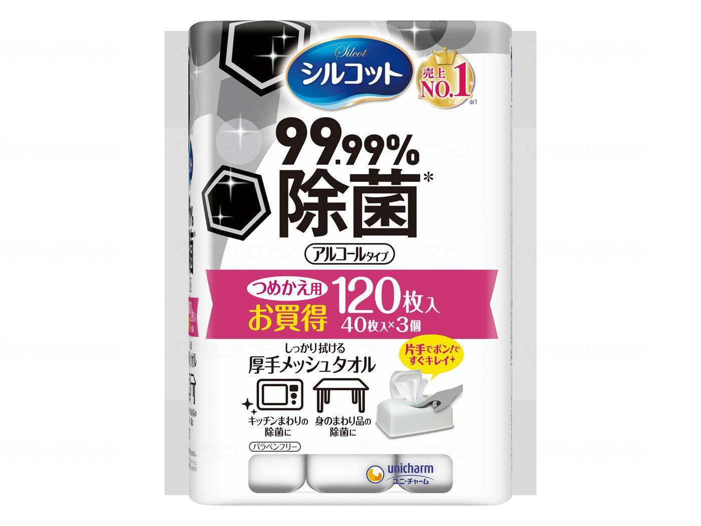 ユニ チャーム シルコット99.99％除菌ウェットティッシュ　詰替用 / 41525　40枚入×3個パック×8袋セット/ケース販売 まとめ買い 業務用★