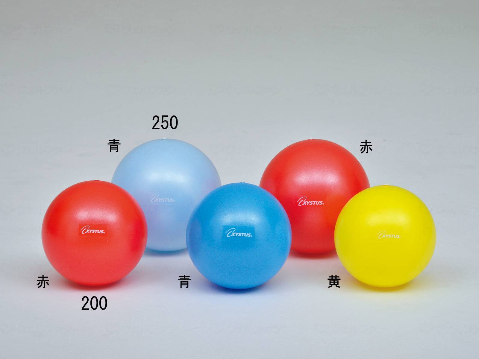 トーエイライト ピラティスボール 20cm H-9345[介護 ケア サポート 介護用品 通販 生活 支援]格安セール情報　楽天　通販