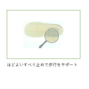 徳武産業【あゆみシューズ】 　エスパド　2004　片足販売　左・右　ブラック・ブルー・ベージュ・ミントグリーン・紫　S・M・L・LL・3L　1万円以上の御購入で送料無料！！ [介護 ケア 介護用品 サポート 補助]