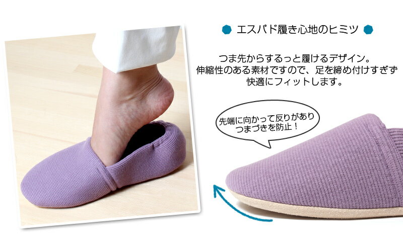 徳武産業【あゆみシューズ】 　エスパド　2004　片足販売　左・右　ブラック・ブルー・ベージュ・ミントグリーン・紫　S・M・L・LL・3L　1万円以上の御購入で送料無料！！ [介護 ケア 介護用品 サポート 補助]