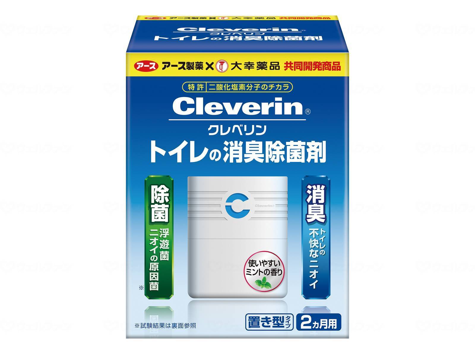 アース製薬×大幸薬品共同開発商品クレベリントイレの消臭除菌剤 置き型タイプ二酸化塩素分子のチカラ/除菌/消臭[介護 ケア サポート 介護用品 通販]