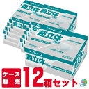 ユニチャーム ソフトーク超立体マスク サージカルタイプ 大きめ 51047 50枚入×12箱セット/ケース販売 業務用 まとめ買い 不織布マスク