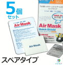 【キャンペーン8336/0220】中京医薬品 クイックシール...