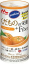 Sunkist サンキスト くだものの栄養+Fiber プラスファイバー オレンジ 125ml×18本セットト/ケース販売 まとめ買い 業務用★★