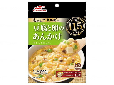 マルハニチロのもっとエネルギー豆腐と卵のあんかけ / 14152牛肉のおじや・トマトソースのスパゲッティ・豆腐と卵のあんかけ・ちゃんぽん・カレーうどん・中華五目あんかけ・肉じゃが[介護 ケア サポート 介護用品 通販]