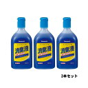 パナソニック エイジフリー ポータブルトイレ用消臭液 / VALTBN5B 400mL 3本セット