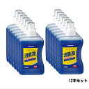 パナソニック エイジフリー ポータブルトイレ用消臭液/VALTBL1LB　1000mL 12本セット/ケース販売●●