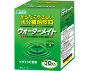 ウォーターメイト アップル味/10g×30本 熱中症対策 水分補給飲料 低コスト ※北海道・沖縄・離島は別途送料