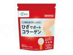 キューサイ ヒザサポートコラーゲン 100g