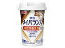 明治 メイバランスMiniカップ コーヒー味/1415011 125mL×24個セット/ケース販売