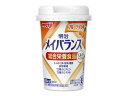明治 メイバランスMiniカップ フルーツ・オレ味 / 1415017 125mL×12個セット