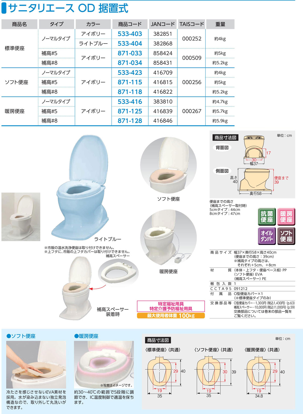 �������� �¼� ���˥��ꥨ���� OD ���ּ� �غ� / 871-128 ��˼�غ¥����� ����8