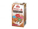 ケース販売 森永乳業エンジョイクリミール コーヒー味 / 0650482 125mL×24個セット/ まとめ買い 業務用